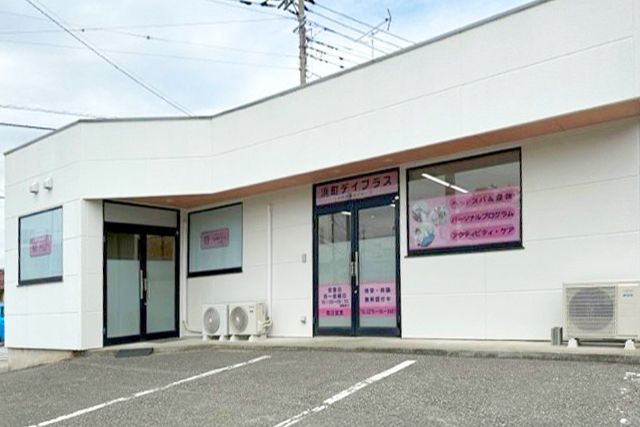 浜町デイプラス